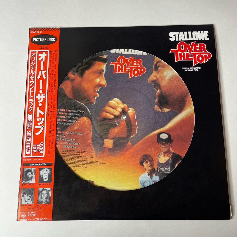 Винтажная виниловая пластинка LP Over The Top, Изо Всех Сил, Motion Picture Soundtrack, Picture Disck (Japan 1987) (Obi) Giorgio Moroder