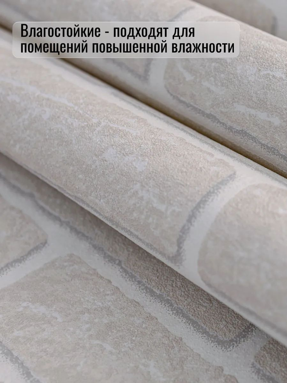 Обои метровые ТФ2-11-149-02
