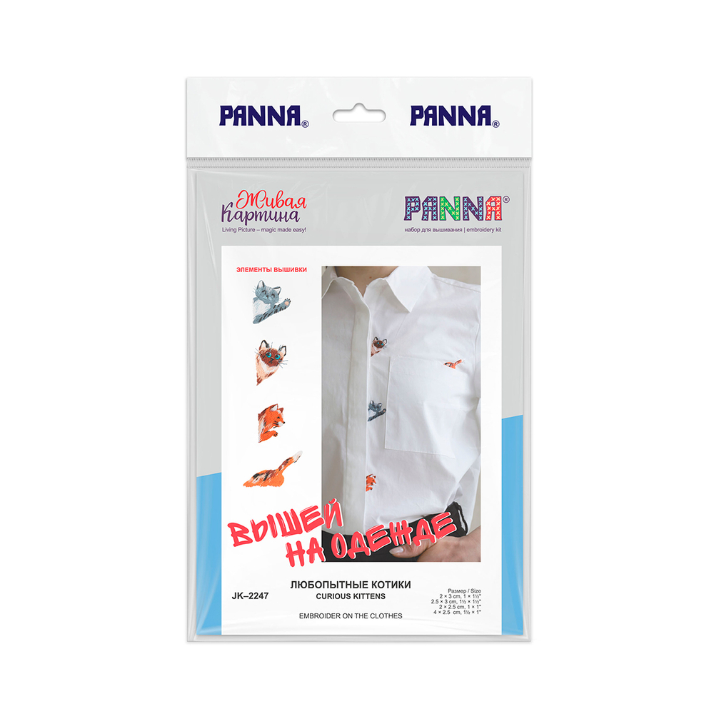 Набор для вышивания "PANNA" "Живая картина" JK-2247 "Любопытные котики" х 4 см 2.5