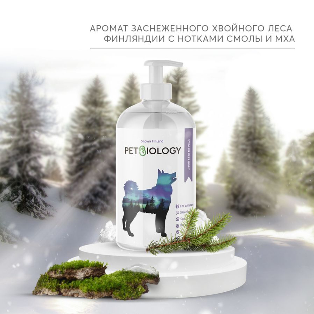 Жидкое мыло для лап PETBIOLOGY для собак и щенков с 3-х месяцев, Финляндия, 300 мл