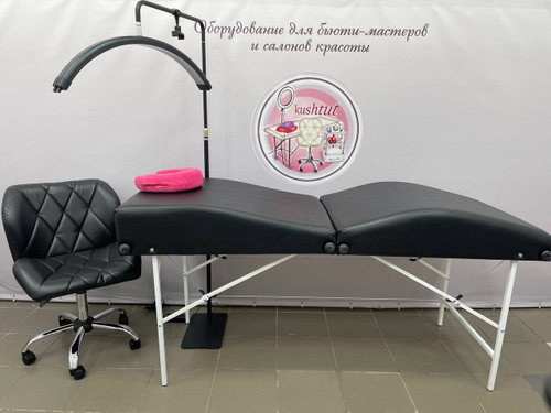 Комплект лешмейкера (складная анатомическая кушетка) №26