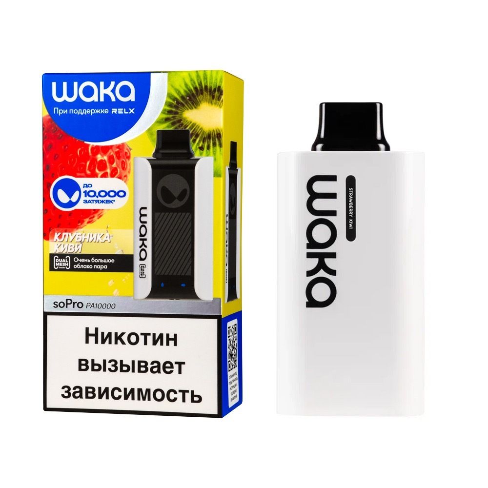 Waka SoPro 10000 - Клубника-Киви (Strawberry-Kiwi)