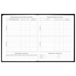 Дневник 5-11 класс 48 л., твердый, BRAUBERG, выборочный лак, с подсказом, "Dragon", 107195