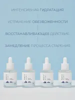 Интенсивно увлажняющая сыворотка с морской водой Round Lab 1025 Dokdo Ampoule 45 гр