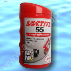 Loctite 55 (160 м, 10м - БЕСПЛАТНО) - Герметизирующая нить для резьбовых соединени