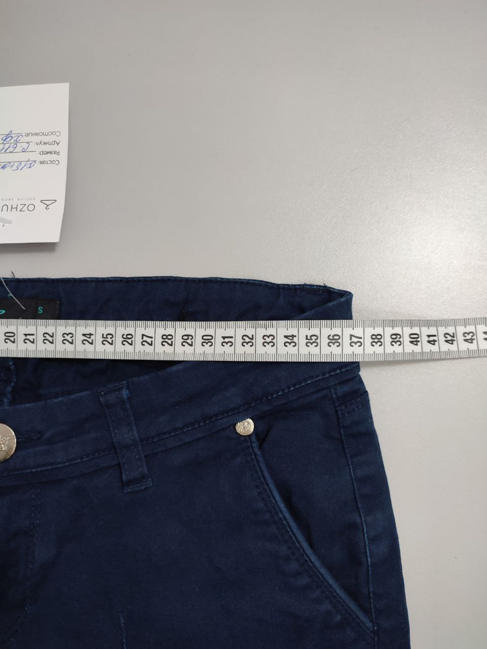 Джеггинсы Jamp практичные 44 размер