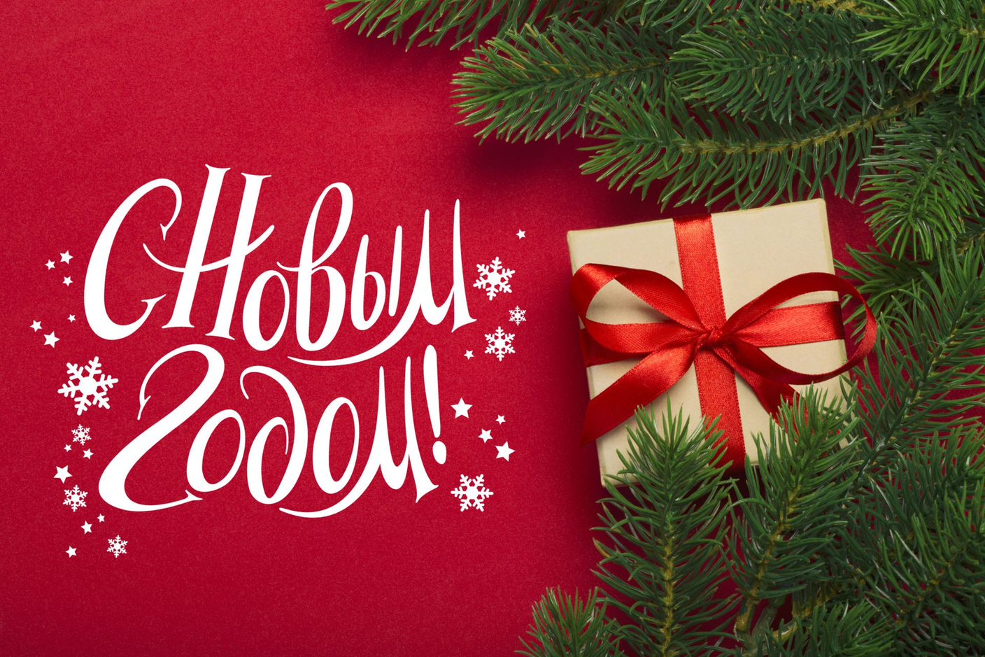 График работы в праздники