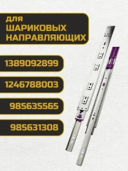 Саморез, шуруп мебельный, оцинкованный универсальный, 3,5*16 мм., 100 шт.