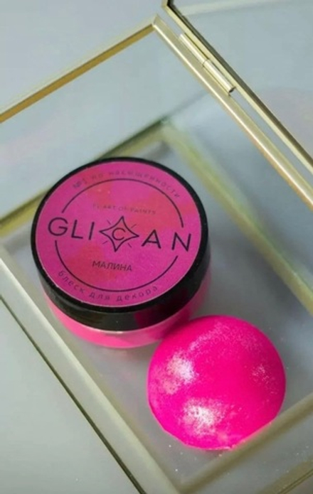 Кандурин плотный Glican Малина 10 грамм