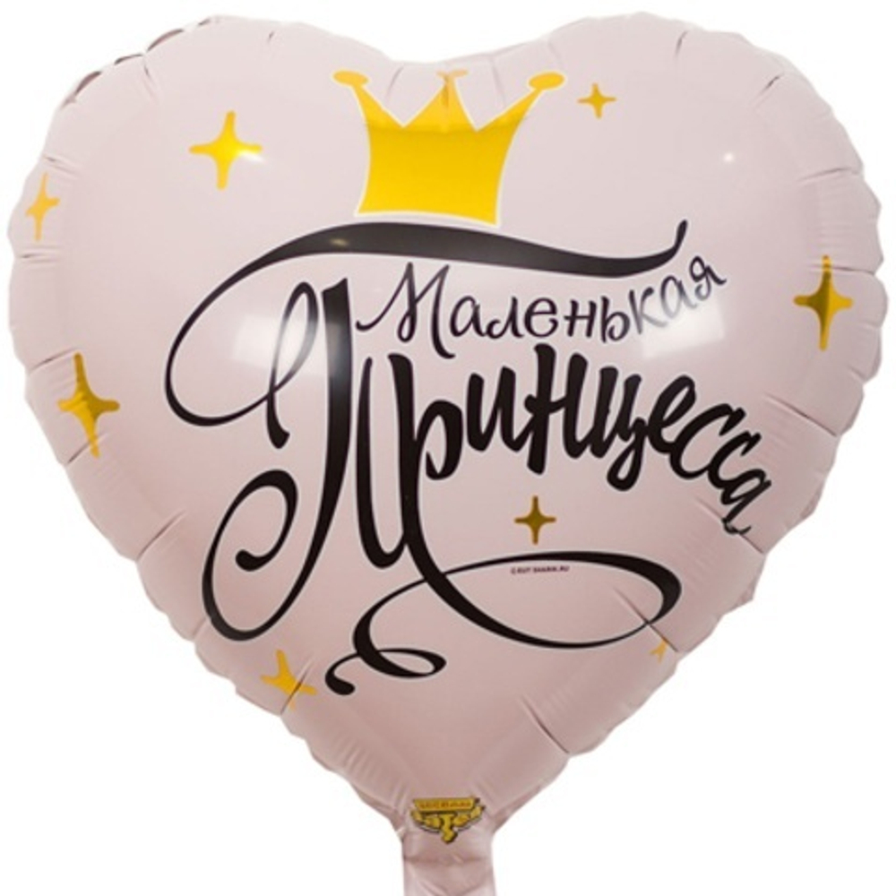 МАЛЕНЬКАЯ ПРИНЦЕССА