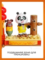 3Д Конструктор Pantasy Кунг-фу Панда Тренировочный лагерь
