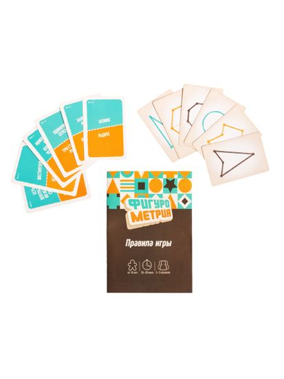 Игра настольная "Фигурометрия"