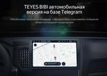Магнитола для Audi Q5 FY 2016-2024 - Teyes CC4 монитор 12.3" 2K QLED + рамка LUX, Android 14, Быстрейшая, Snapdragon 680, DSP, CarPlay, 4G SIM-слот