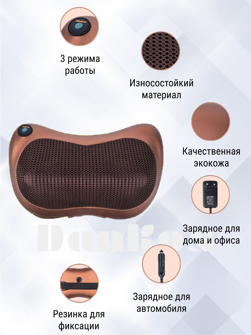 Массажер для всего тела (спина, шея, живот, ноги, руки): массажная подушка 8 роликов с подогревом, автоотключение, для дома, офиса и автомобиля. Роликовый массаж, 3D массаж, автоадаптер