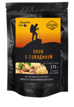 ПЛОВ С ГОВЯДИНОЙ 70 ГРАММ