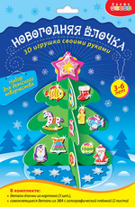 Мягкая картинка. 3D игрушка "Новогодняя ёлочка своими руками" (Дрофа)