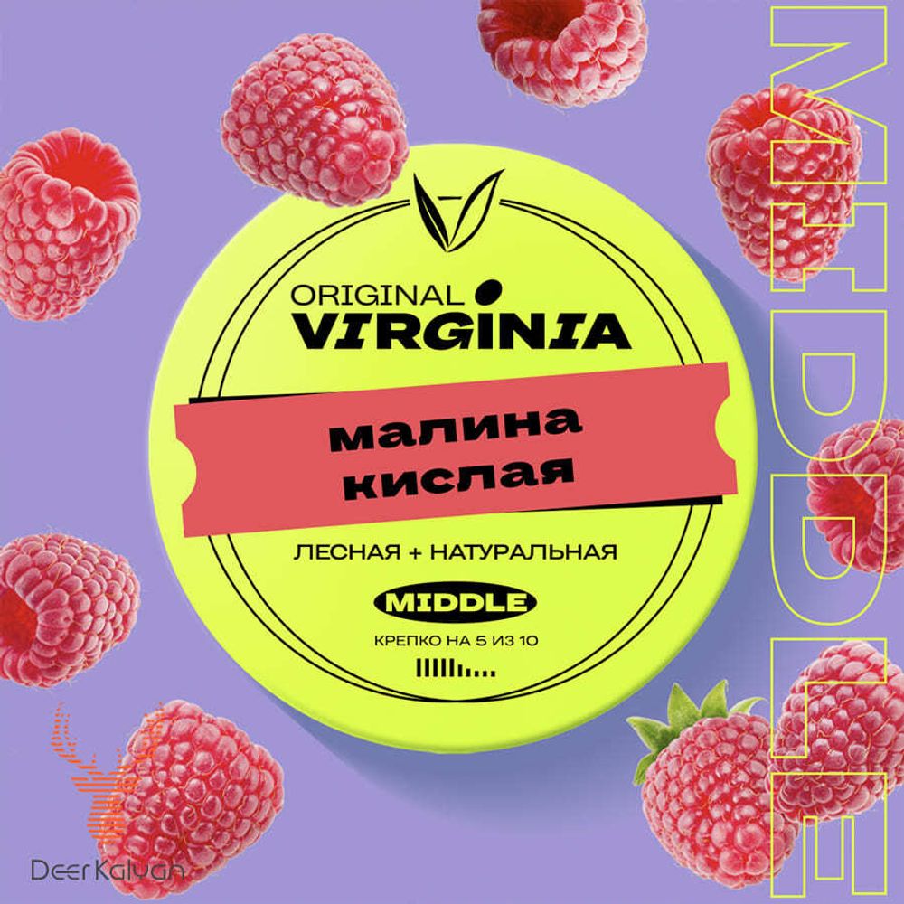 Original Virginia Middle &quot;Малина Кислая&quot; 100 гр.