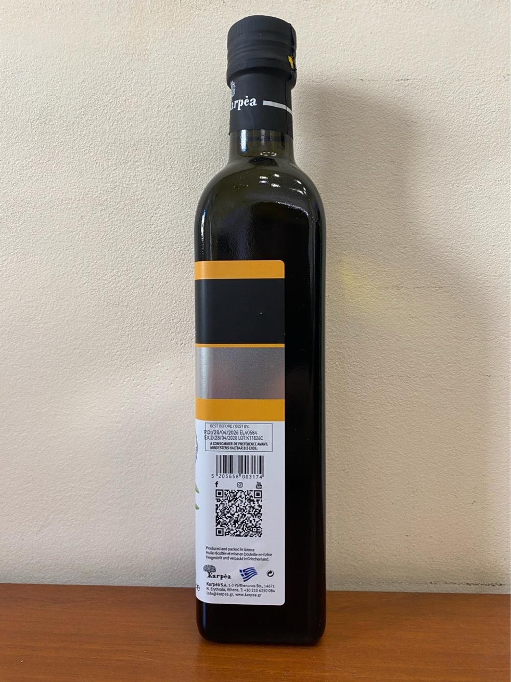Оливковое масло Karpea Classic Extra Virgin 0.5 л, Греция