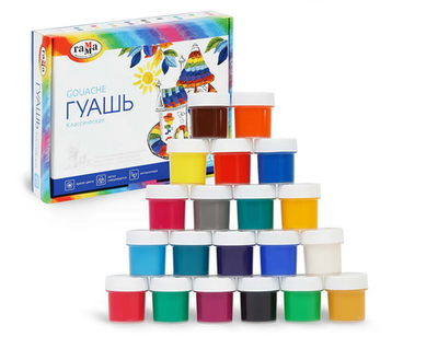 Гуашь "Классическая" 20 цв. 20мл. (Гамма)