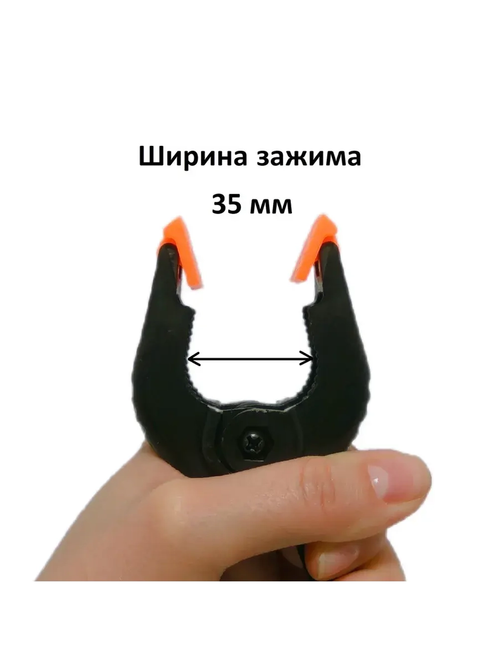 Струбцина быстрозажимная 1 шт