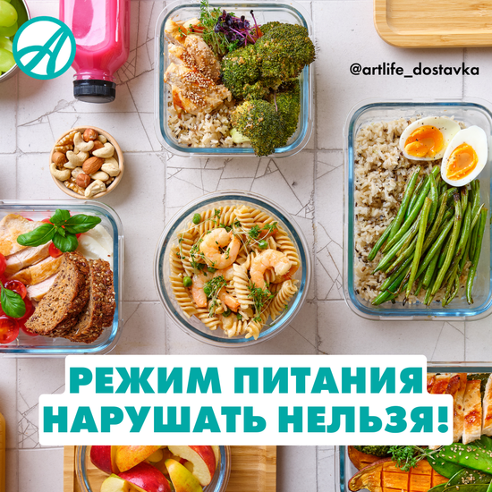 Налаживаем пищеварение