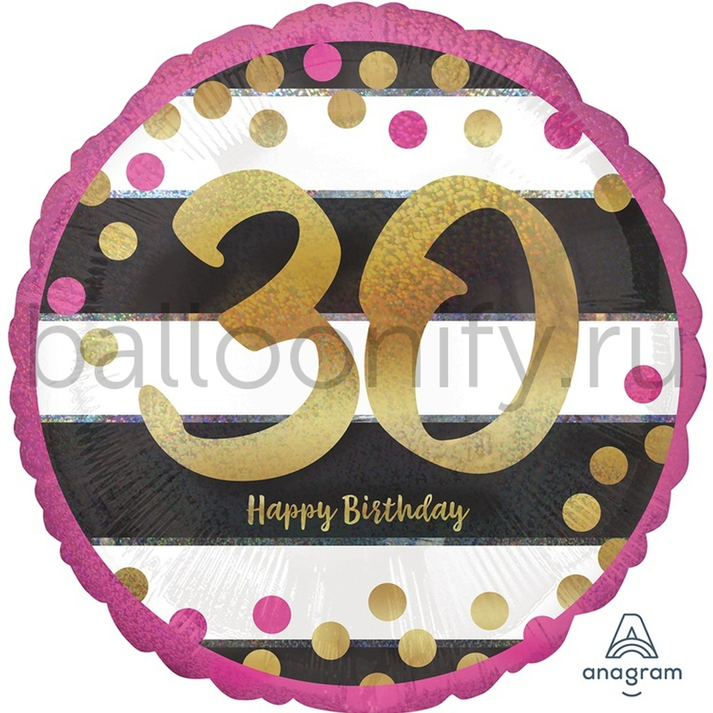 Фольгированная фигура, круг, HB 30 Полосы черно-белые гологрS55,18"/46СМ