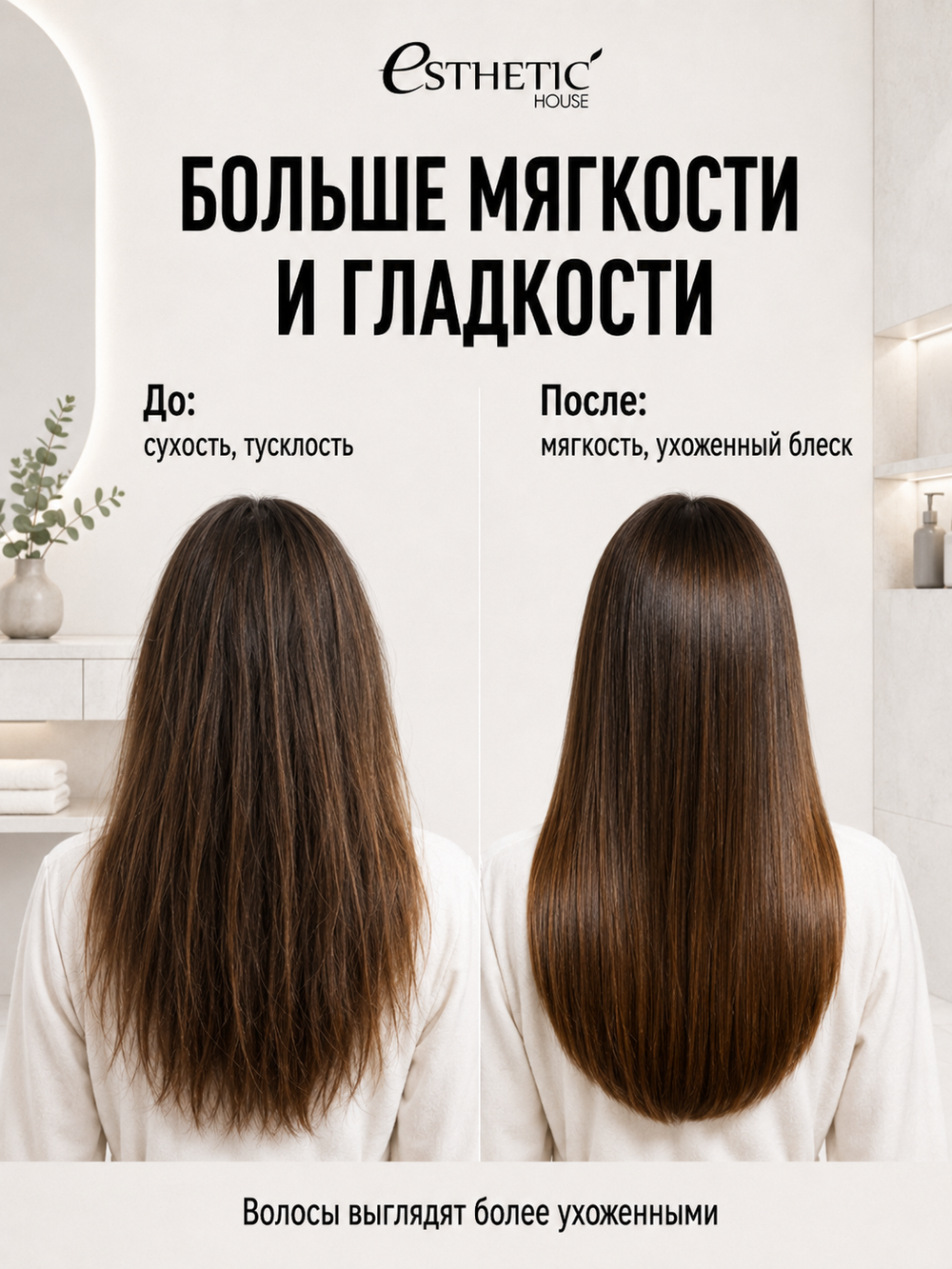 [ESTHETIC HOUSE] Кондиционер для волос ИМБИРНЫЙ CP-1 Ginger Purifying Conditioner, 500мл