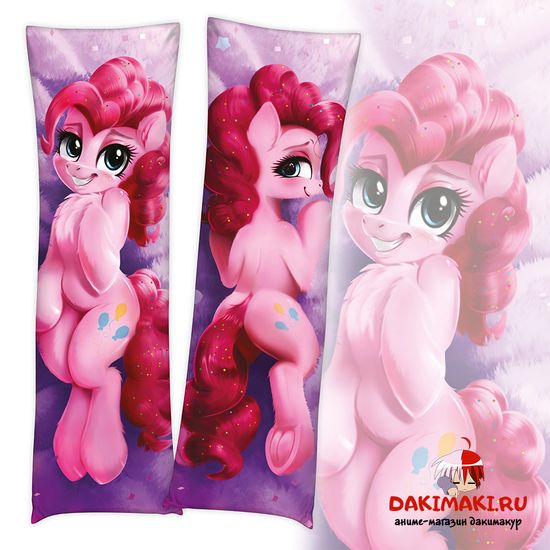 Дакимакура пони Пинки Пай арт. 0694