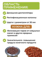 Спирально-призматическая насадка (СПН) 3,5х3,5 (0,3 мм.) медь 1кг