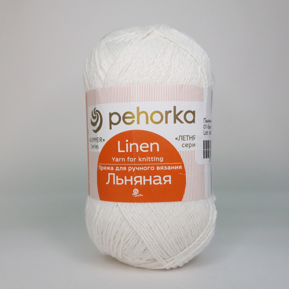 Льняная (Пехорка)