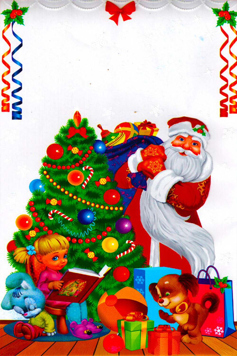 Пакет подарочный 20 х 35 см "Новогодний" с рисунком Полиэтиленовый