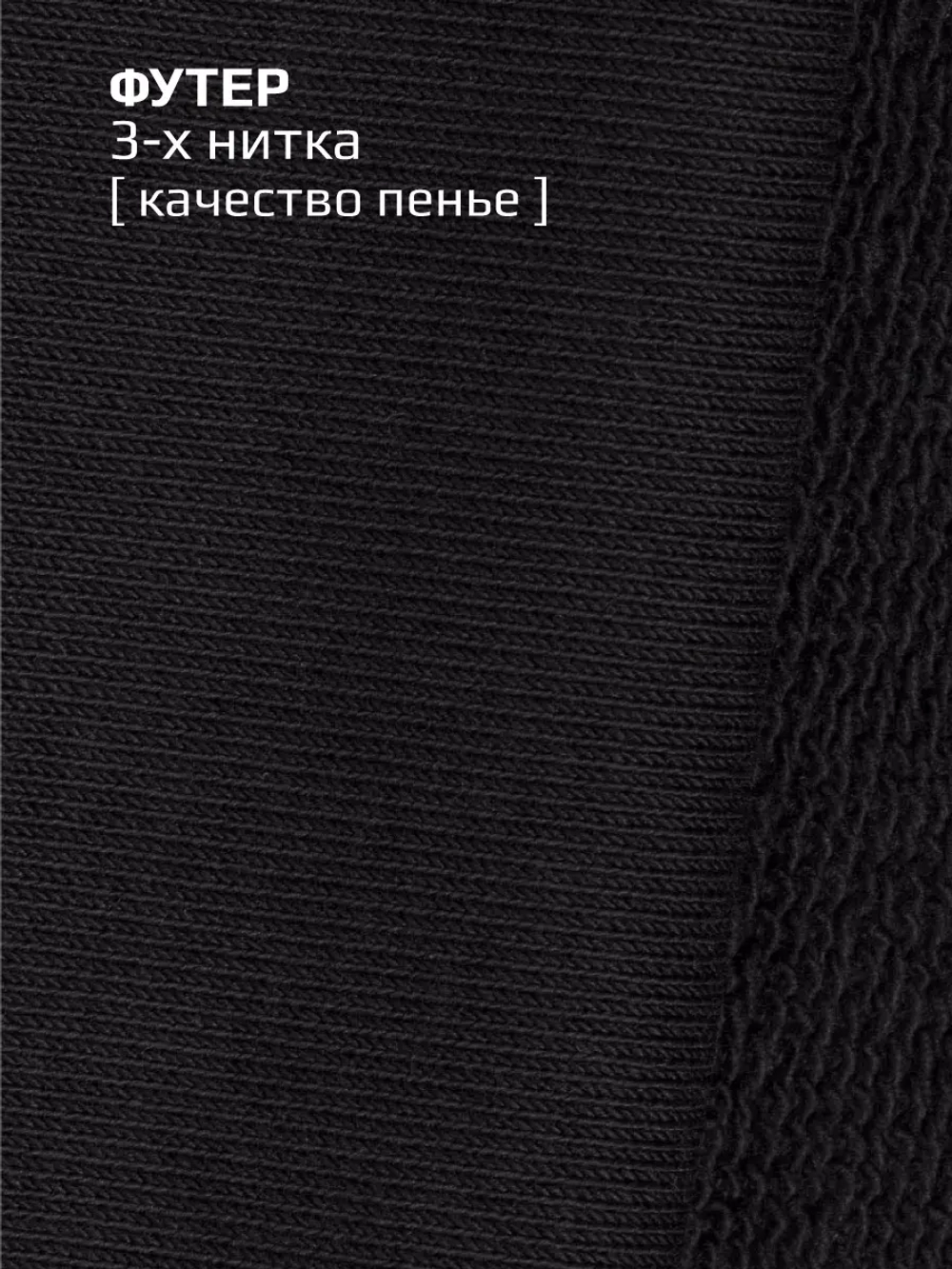 Штаны для мальчика на физкультуру с лампасами