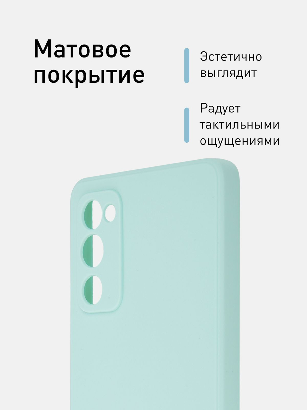 Чехол ROSCO для Samsung Galaxy S20 FE оптом (арт. SS-S20FE-COLOURFUL-SKY)