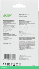 Мышь Acer OMW300 белый (ZL.MCECC.01V)