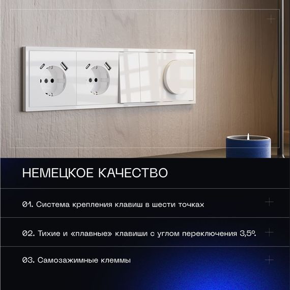 Проходной переключатель встраиваемый Voltum S70 двухклавишный 10А, (белый глянцевый) VLS020301