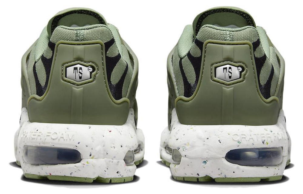 Кроссовки Nike Air Max Terrascape Plus