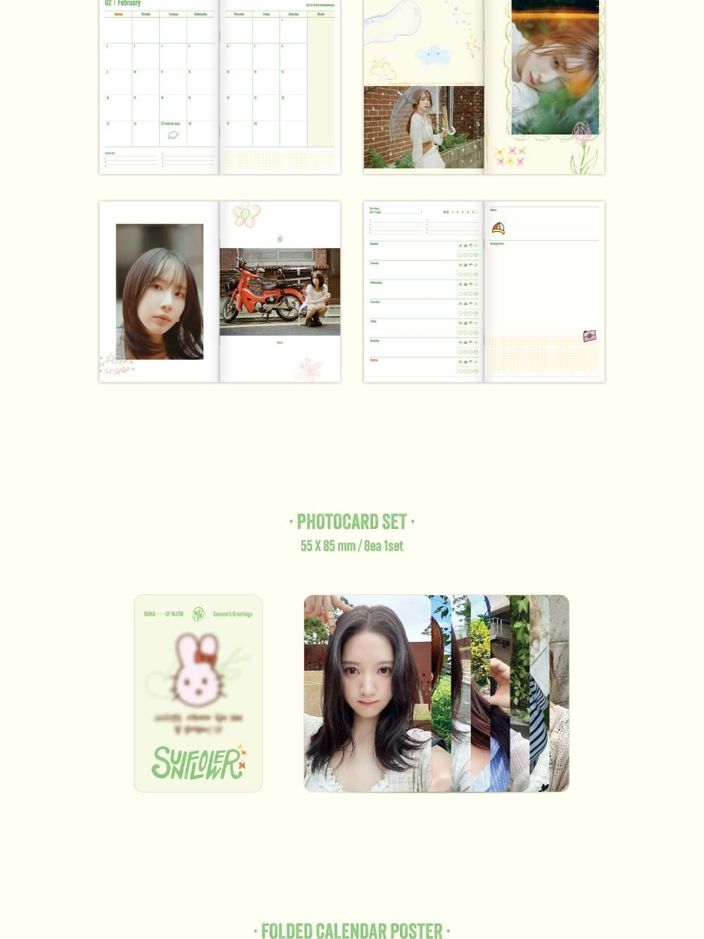 товары WJSN - SUNFLOWER 2025 Season's Greetings