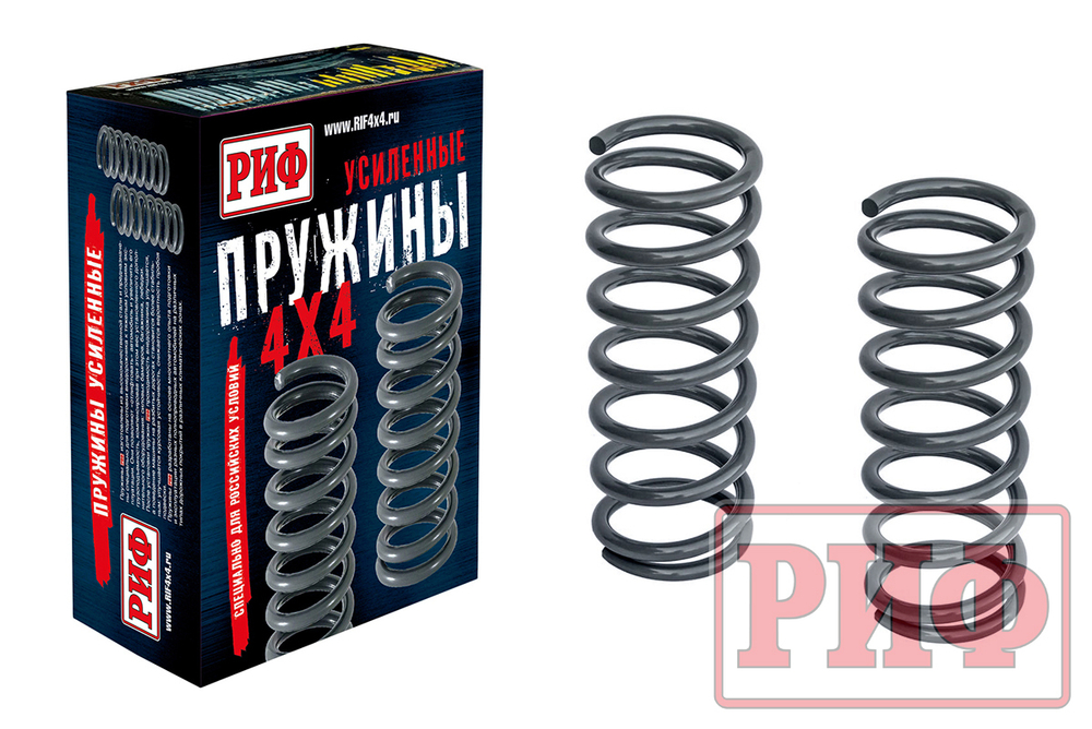 Пружины задние Nissan Patrol Y60/Y61 0-400 кг лифт 50 мм РИФ