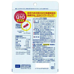 Коэнзим Q10 для молодости и бодрости организма от DHC на 60 дней