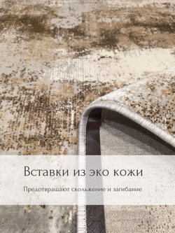 Ковер Therapy с мягким ворсом, 200х300 абстракция серо-голубой ковер в комнату, спальню, гостиную, прихожую.