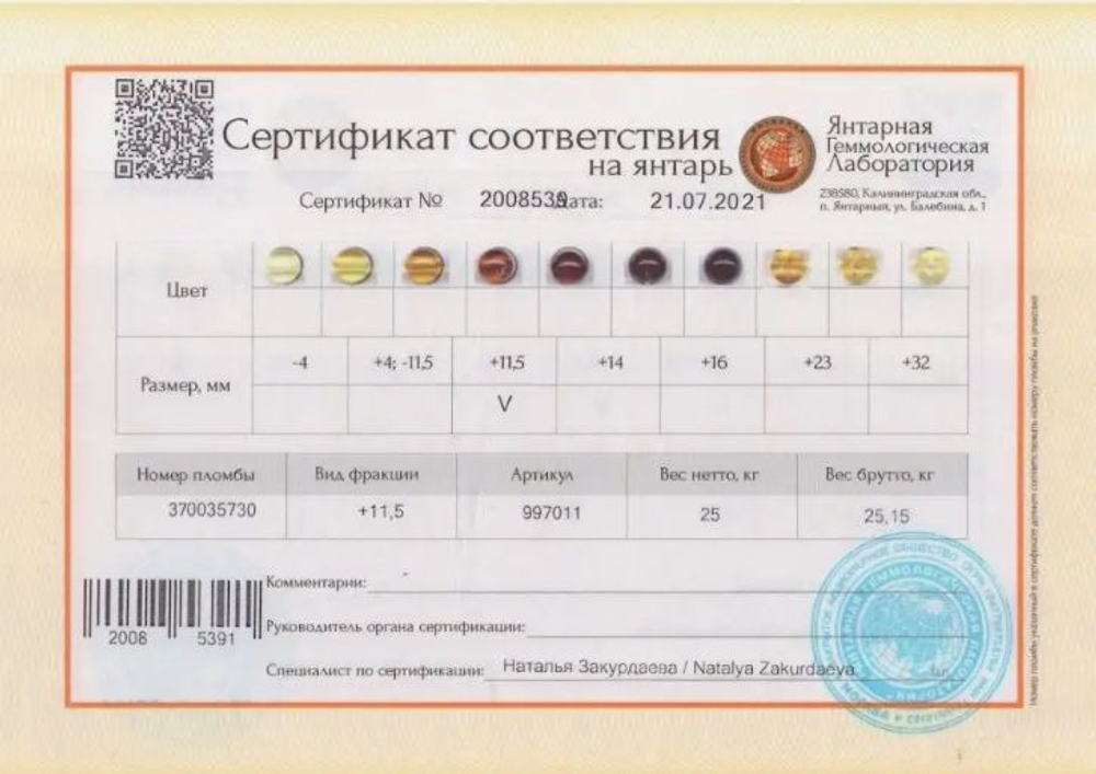 Серьги из серебра 925 с цельным коньячным янтарем. Калининградский янтарь серьги