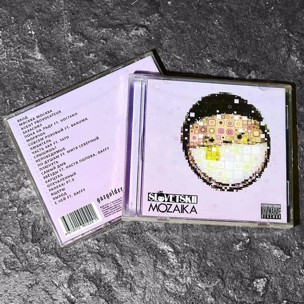 Slovetskii - Mozaika (CD) (2012)