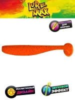 Мягкая приманка LureMax SLIM SHAD
