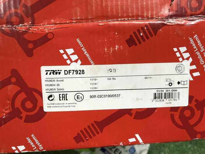 Диск тормозной Комплект Hyundai Solaris 2 (17-22)