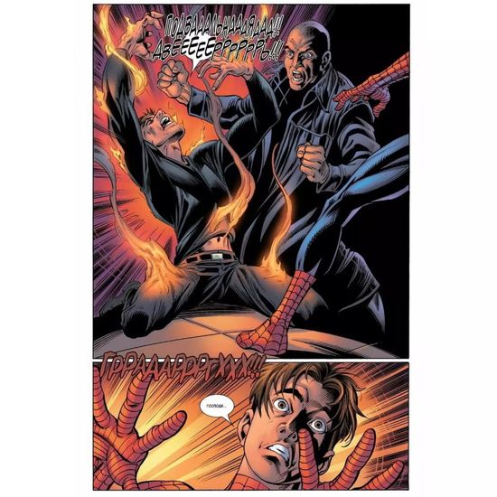 Комикс Современный Человек-Паук Том 10. Современные Воины