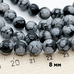 Обсидиан "Снежный" бусины, диаметр 8,4-8,6 мм, цена за 22-23 шт (1/2 нити)