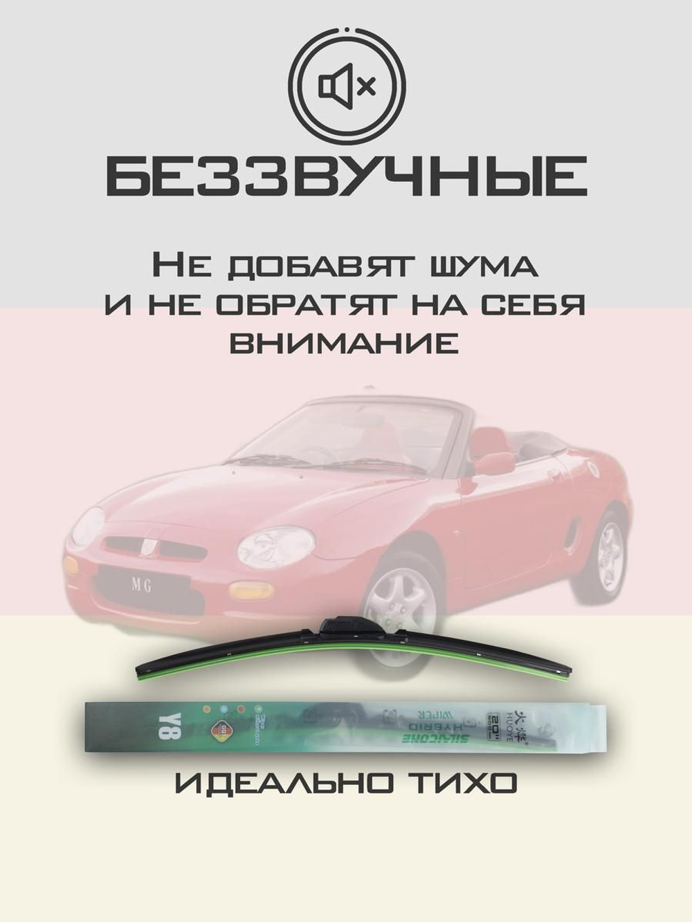 Щетки стеклоочистителя HUOYE Y8 500/500 мм на Lincoln Aviator | Hook/J-Hook