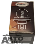 Автолампа 2R 12V 75\70W P45t фарная круглая с\о АвтоСвет 31275