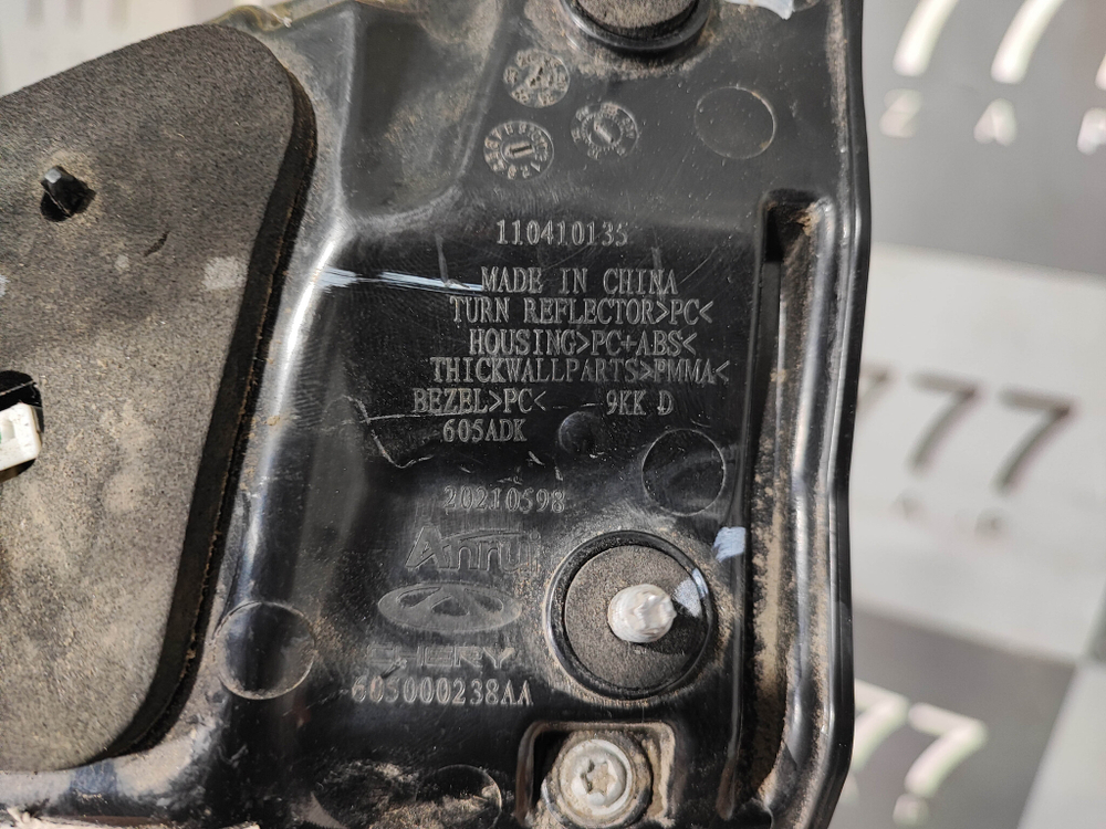 Фонарь задний левый Chery Tiggo 8 Pro Max 22-нв Б/У Оригинал 605000692AA