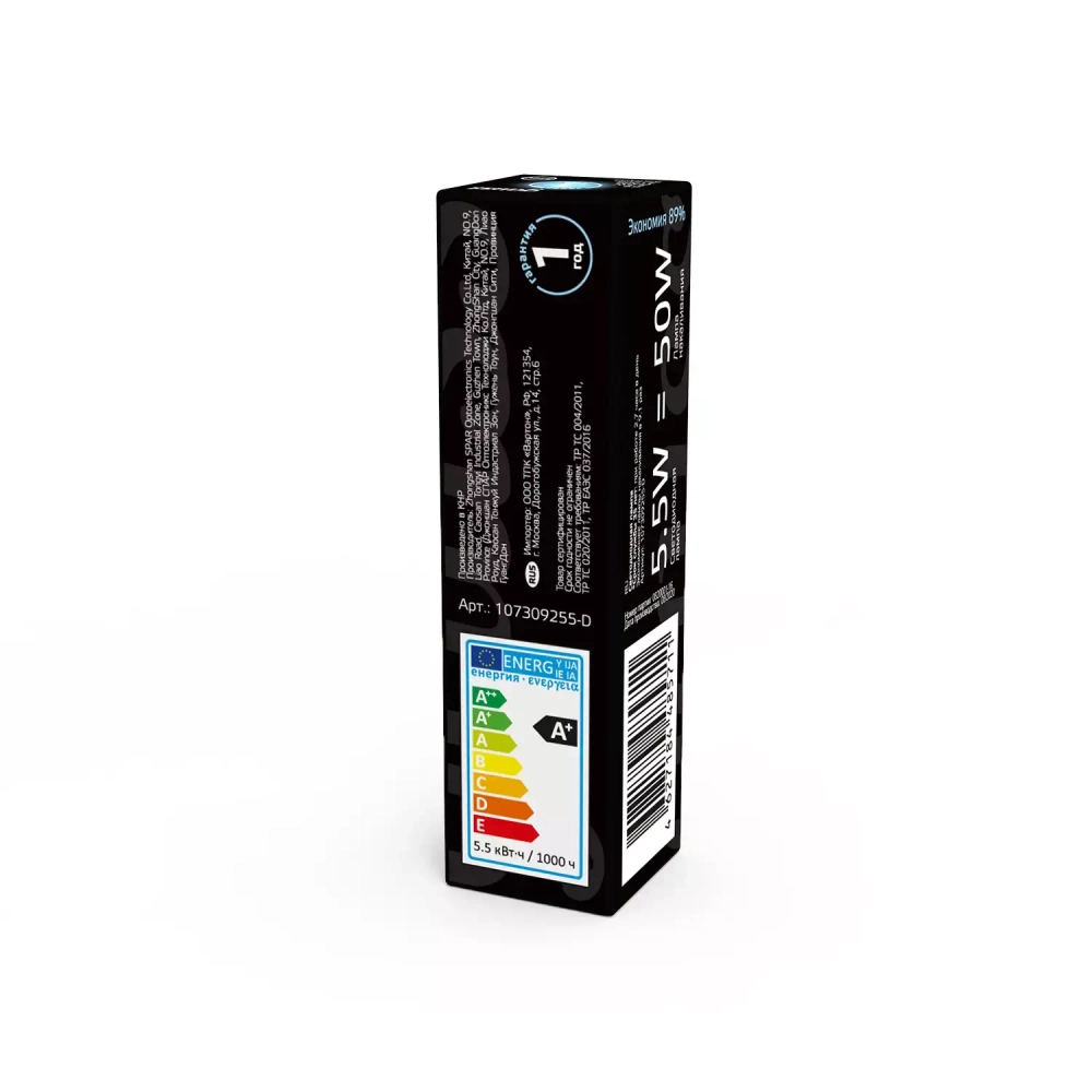 Лампа Gauss LED 5,5W G9 АС185-265V 550 lm 4100K керамика диммир. 107309255-D